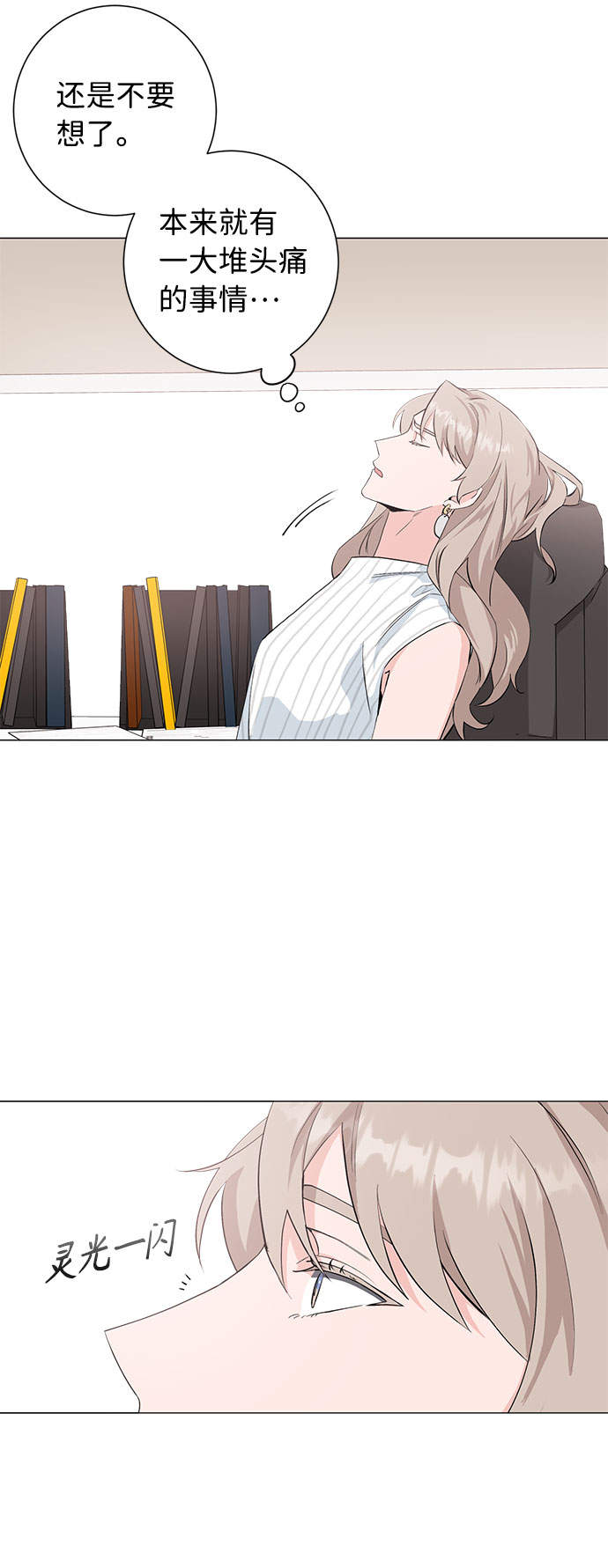 第23话20