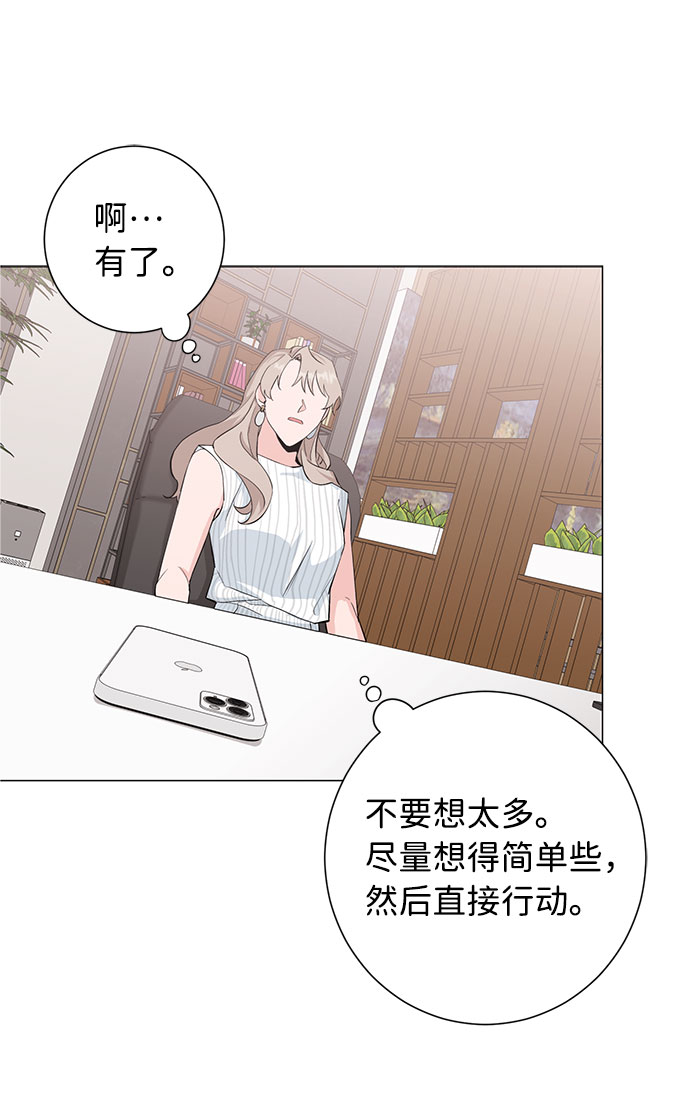 第23话21