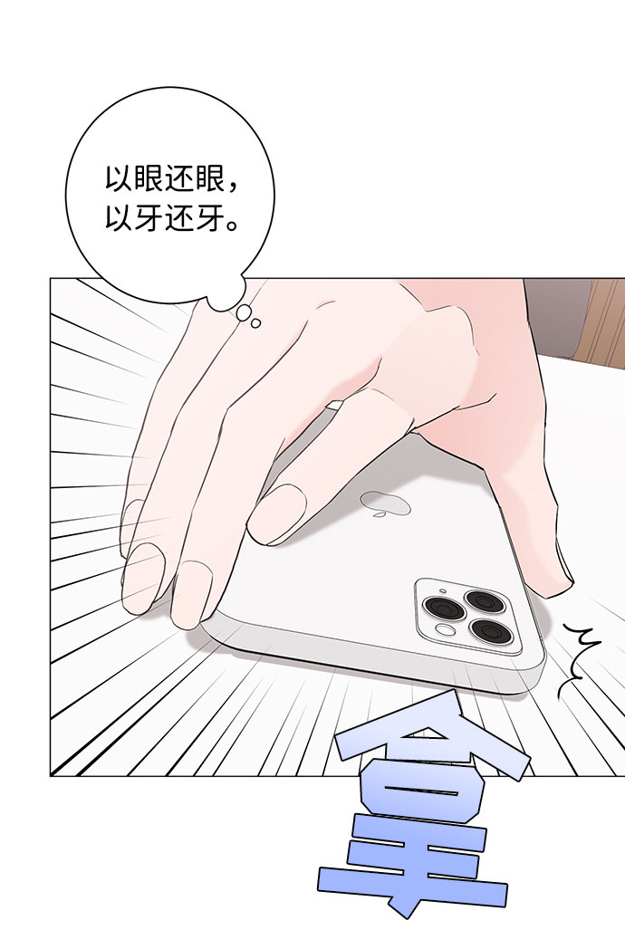 第23话22