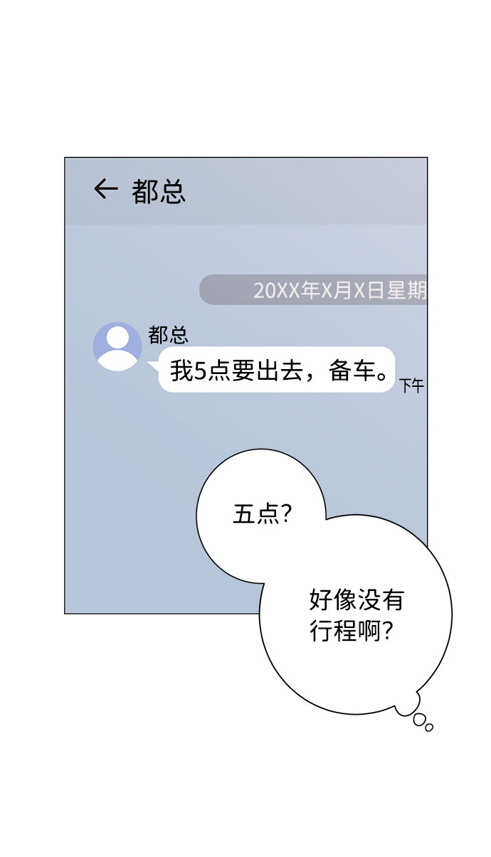 第23话25