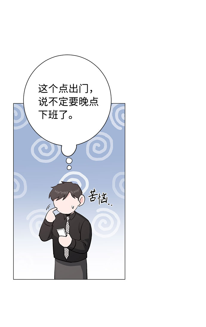 第23话26