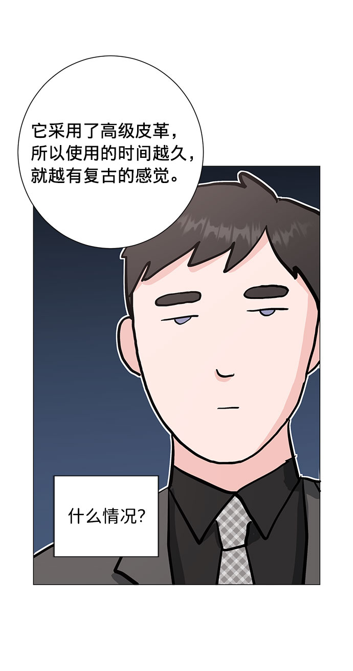 第23话31