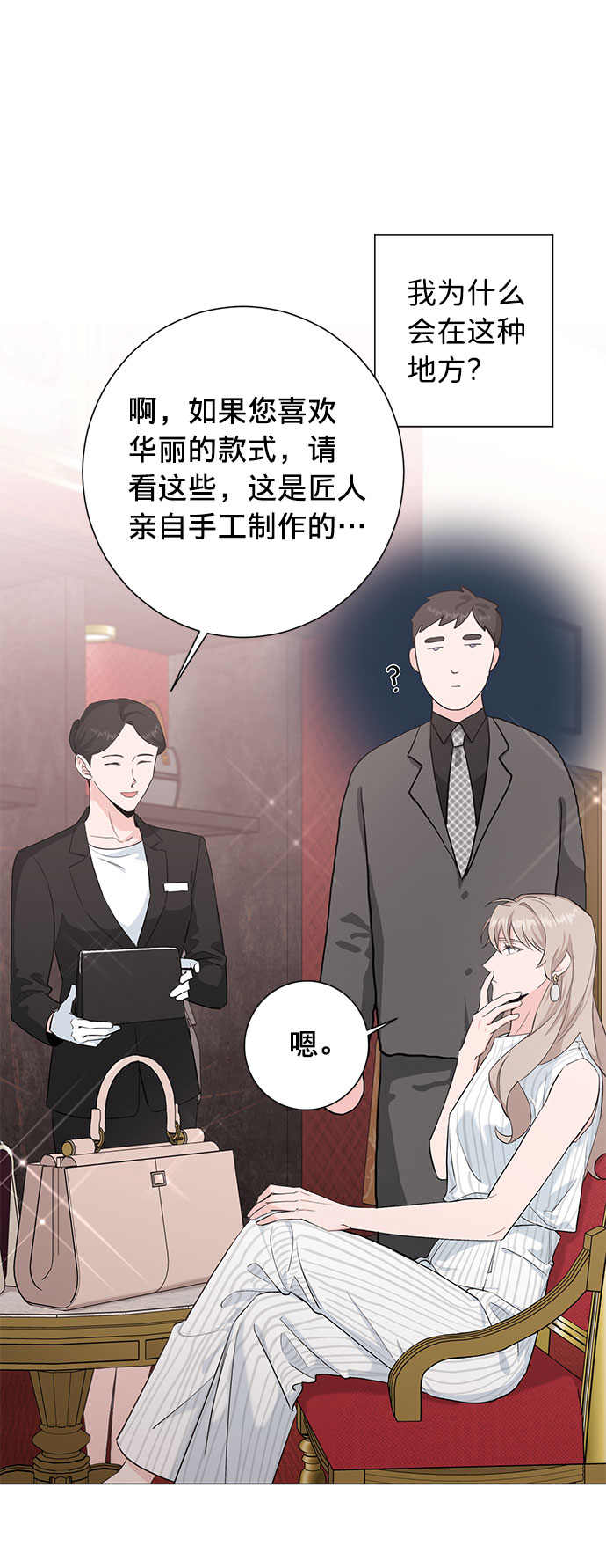 第23话32