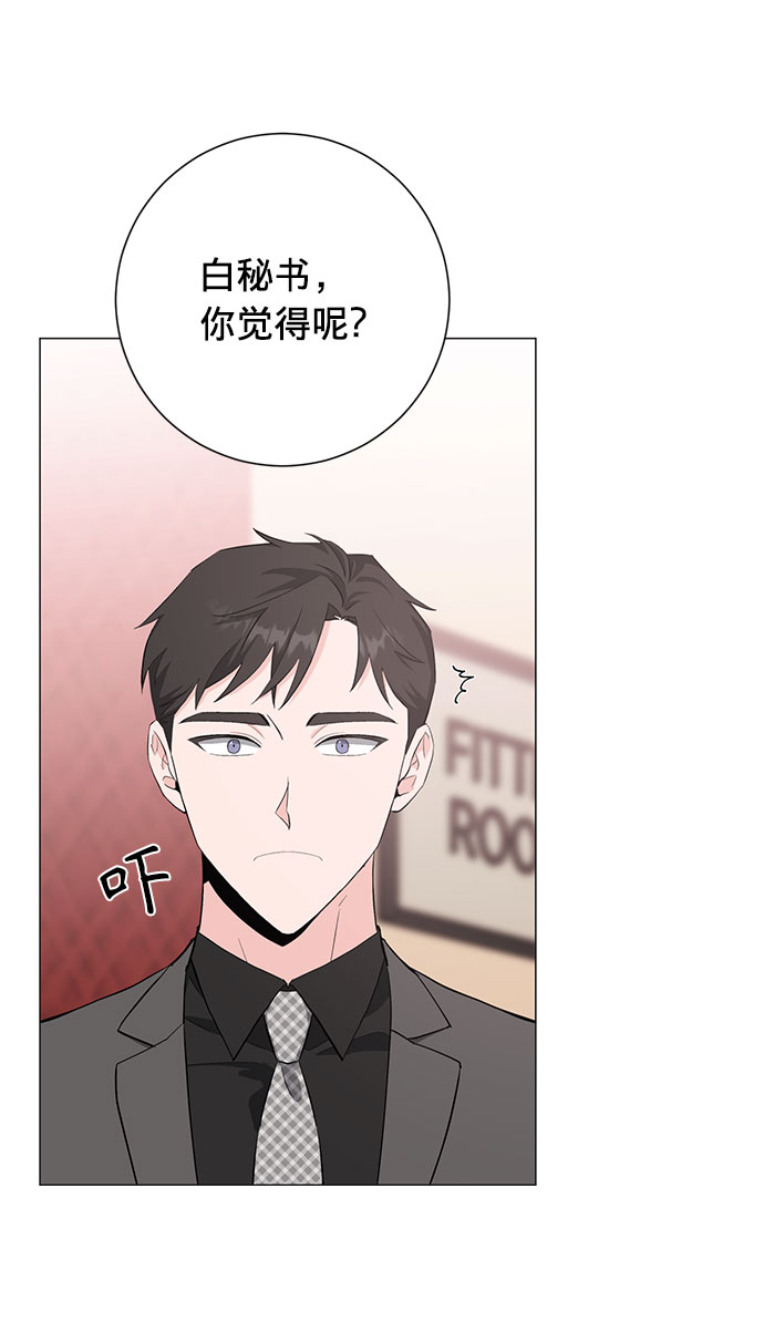 第23话33