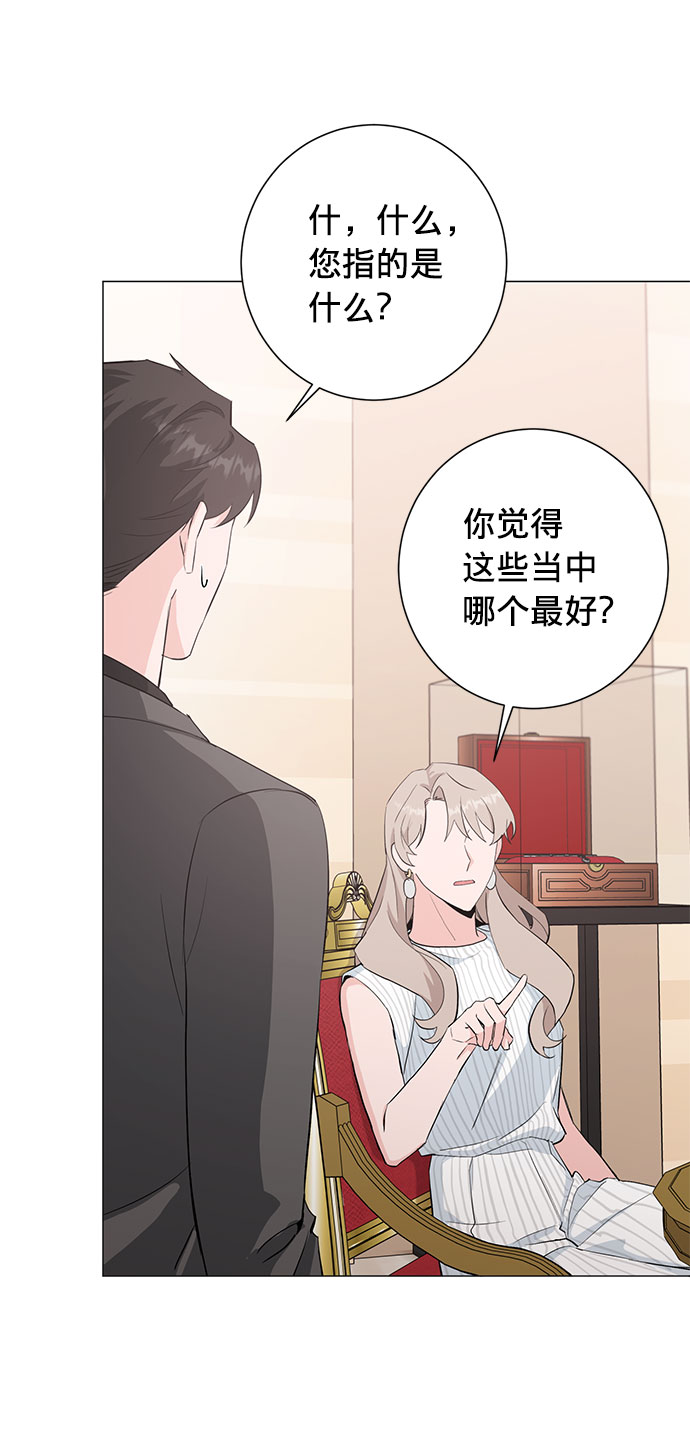 第23话34