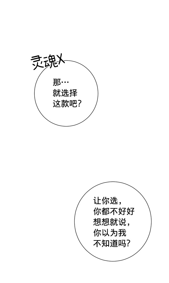 第23话40