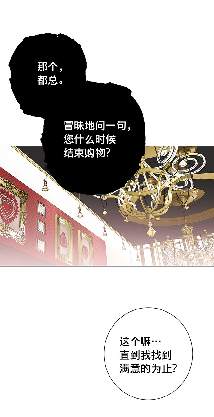 第23话42