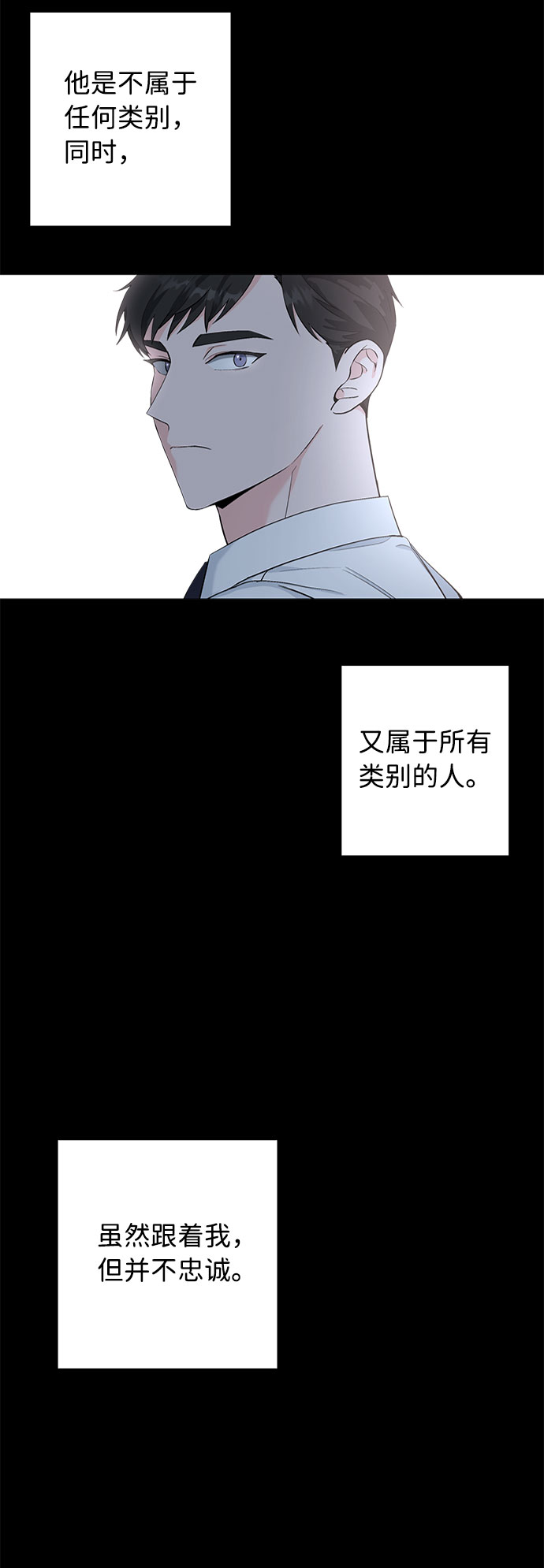 第23话5