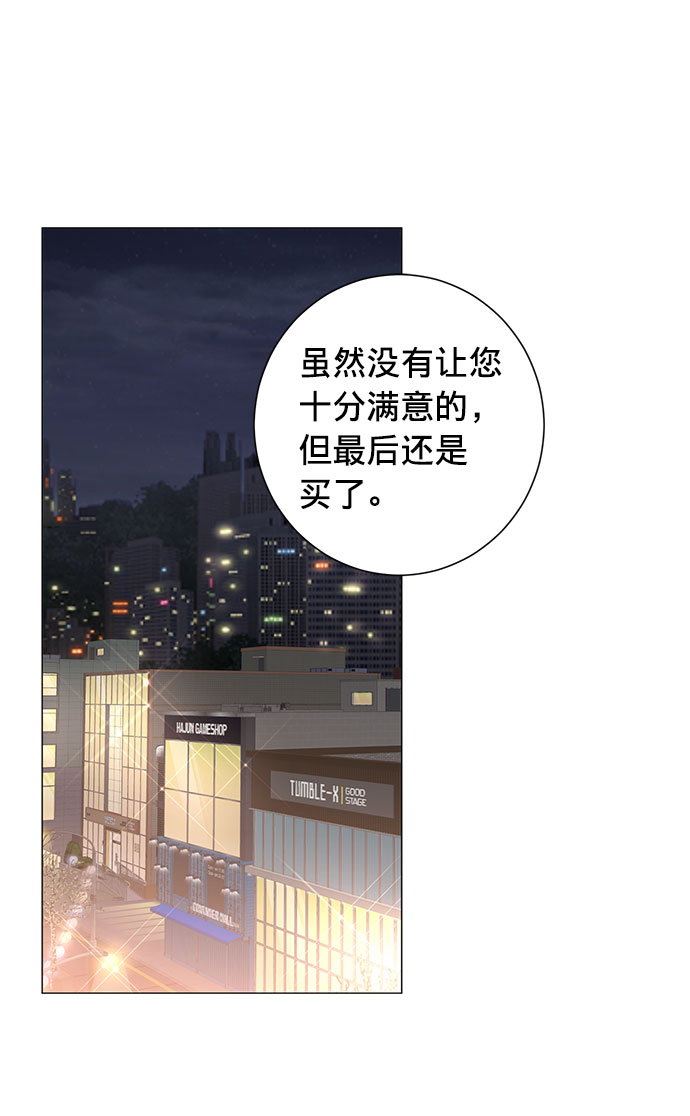 第23话50