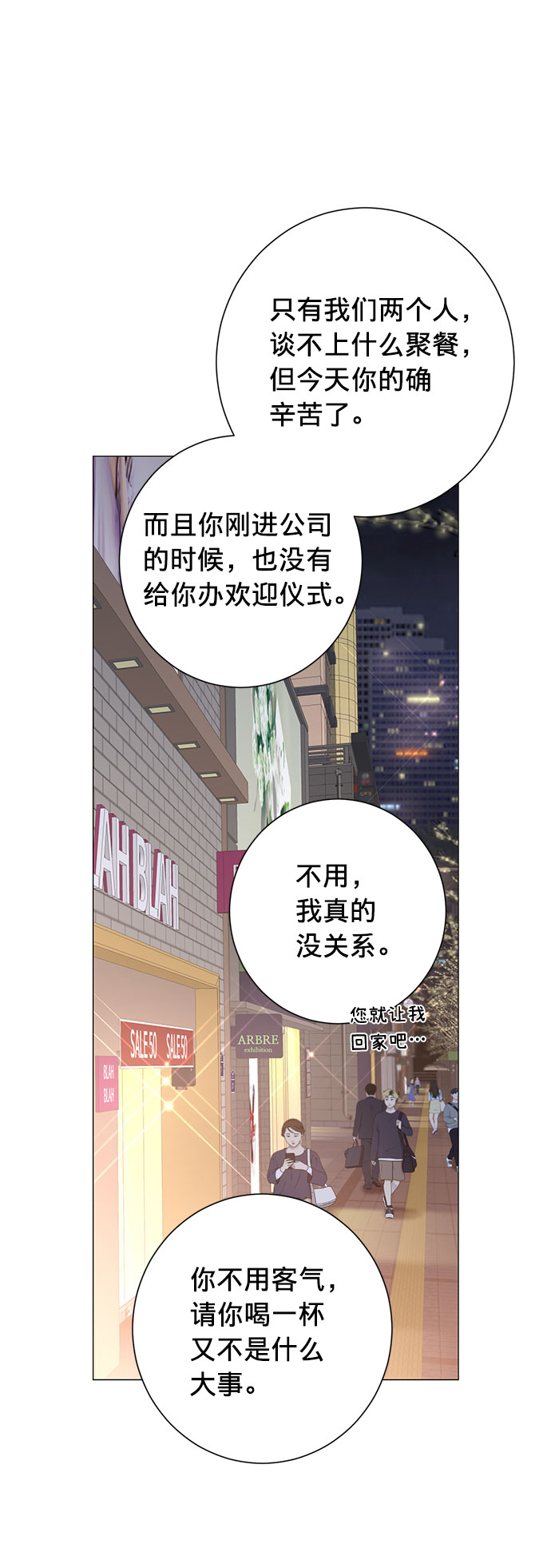 第23话53