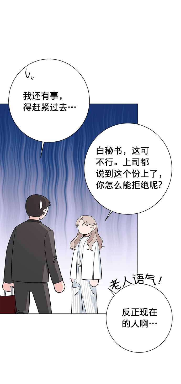 第23话54