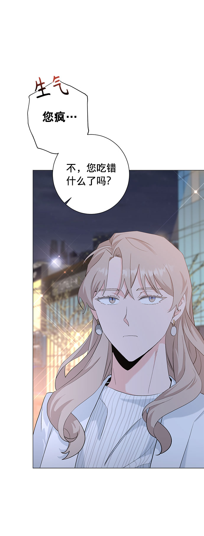 第23话55