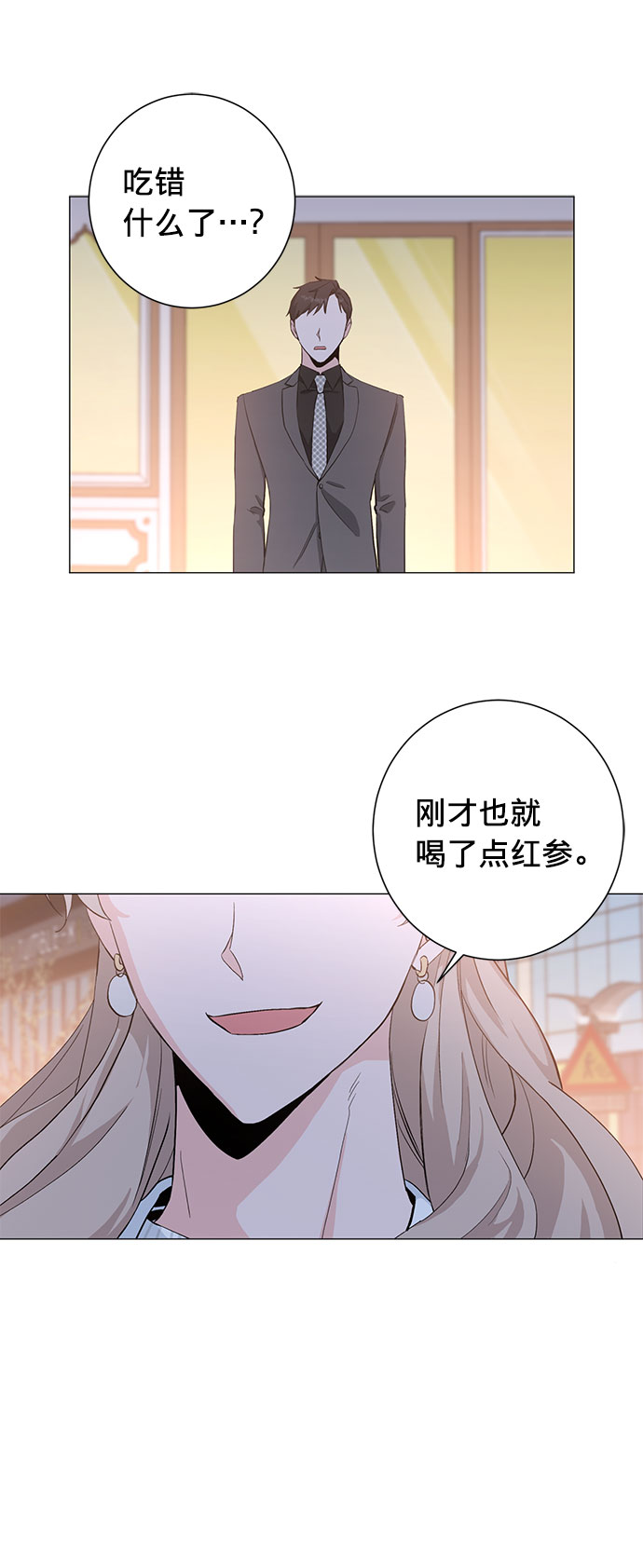 第23话56