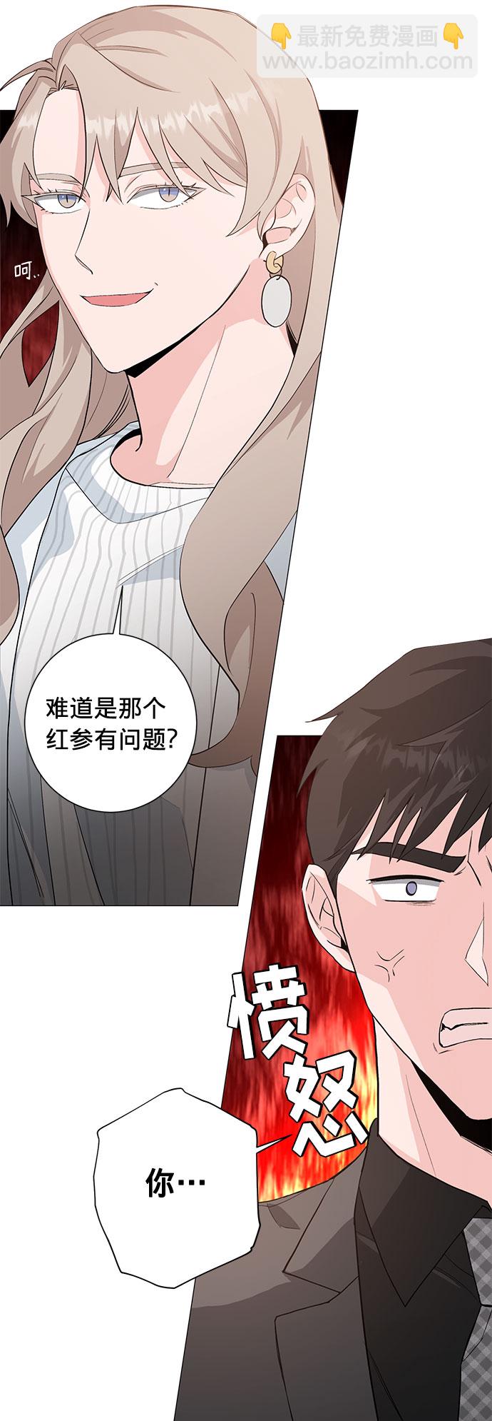 第23话57