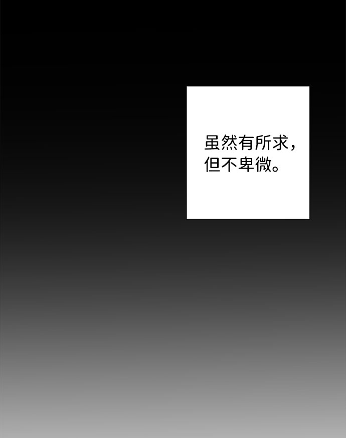 第23话6