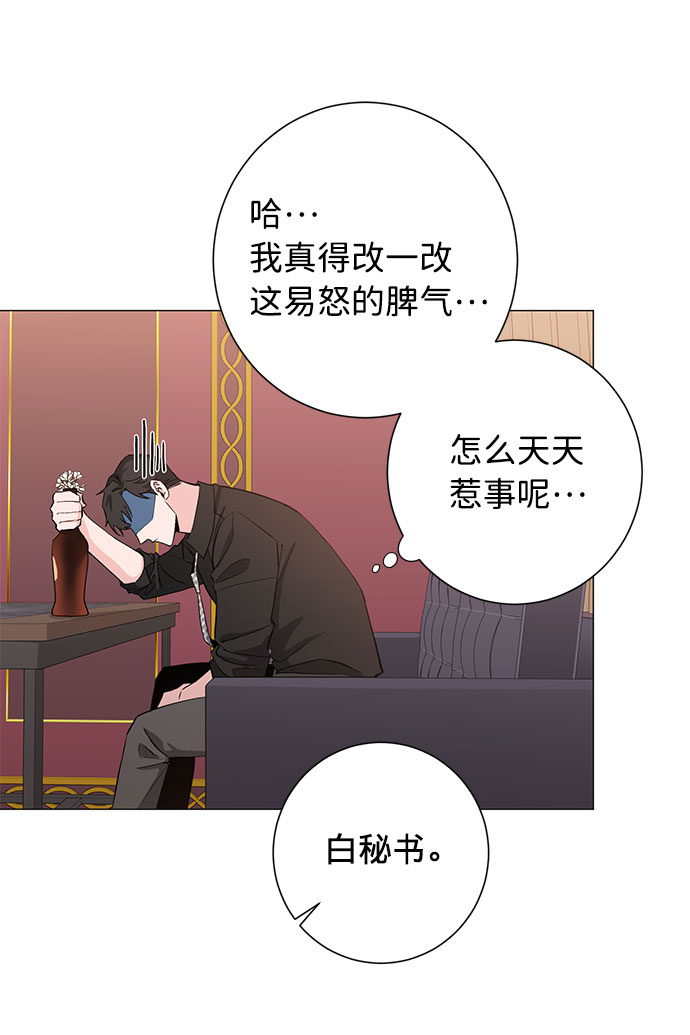 第23话62