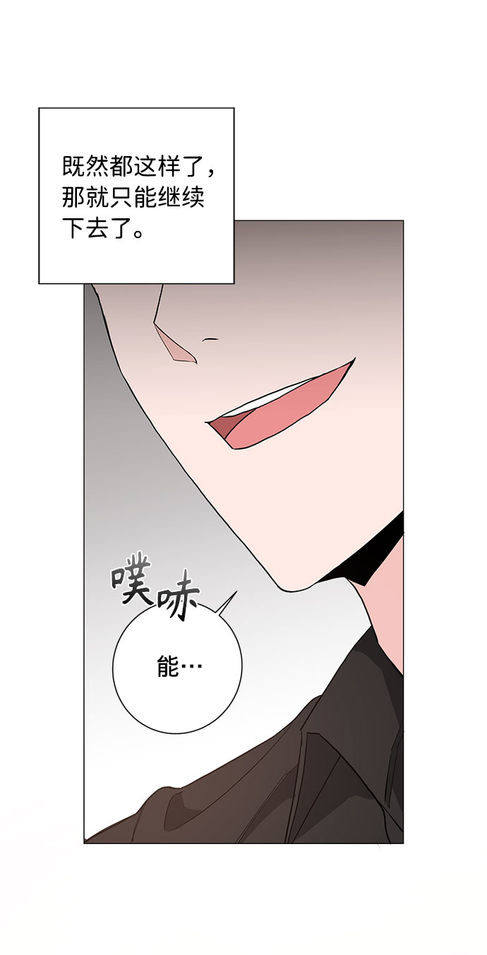第23话66