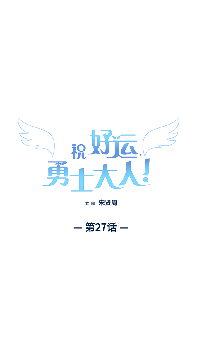第27话1