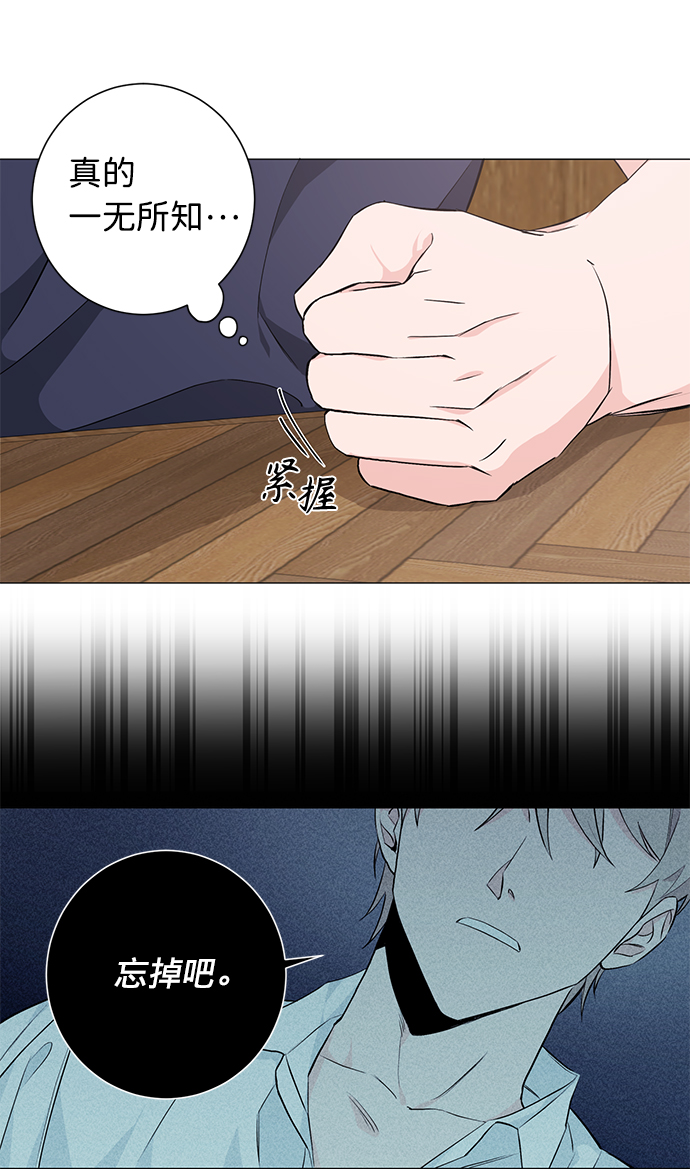 第27话10