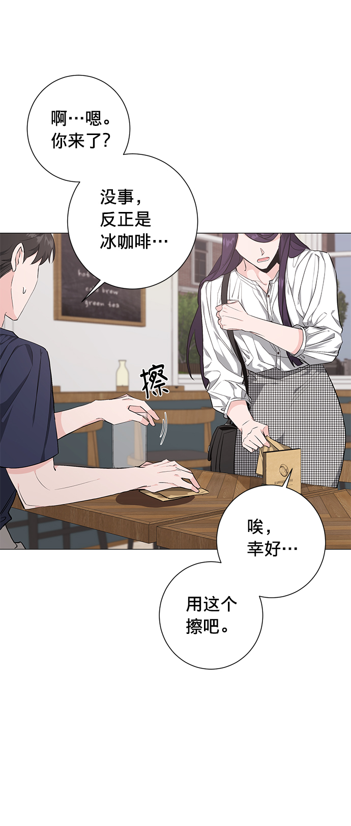 第27话17