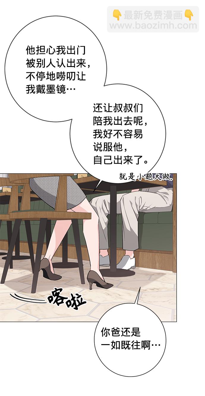 第27话20