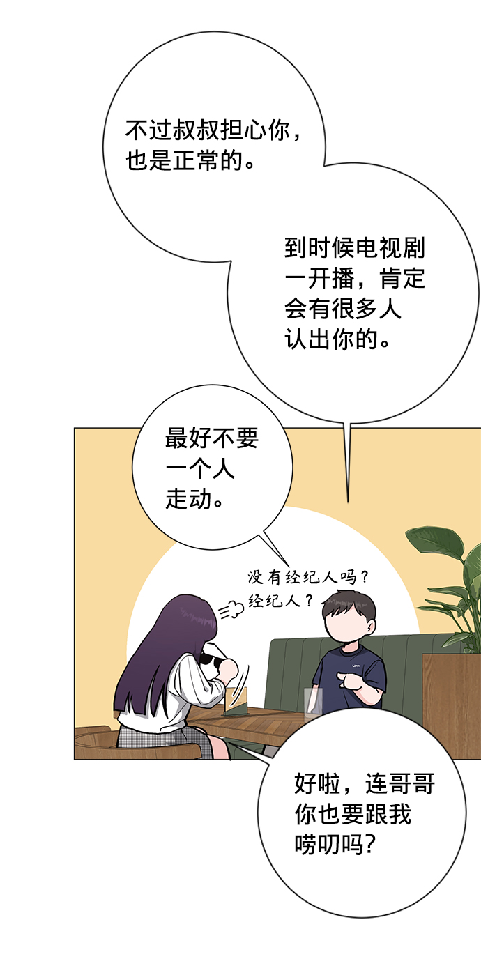 第27话21