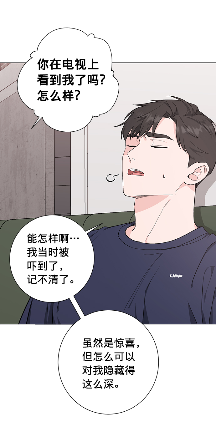 第27话22