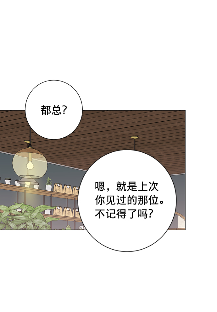 第27话24