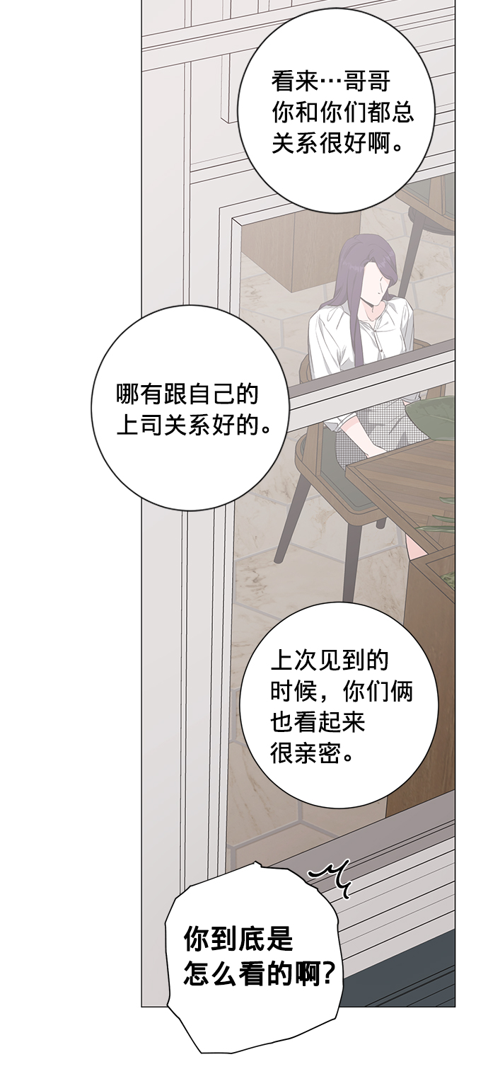 第27话28