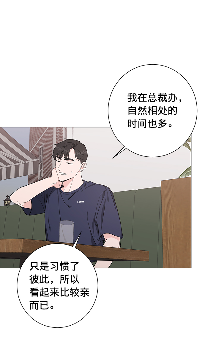 第27话29