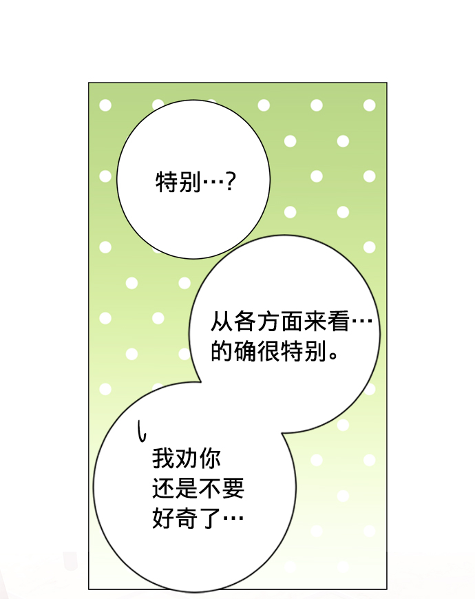 第27话38