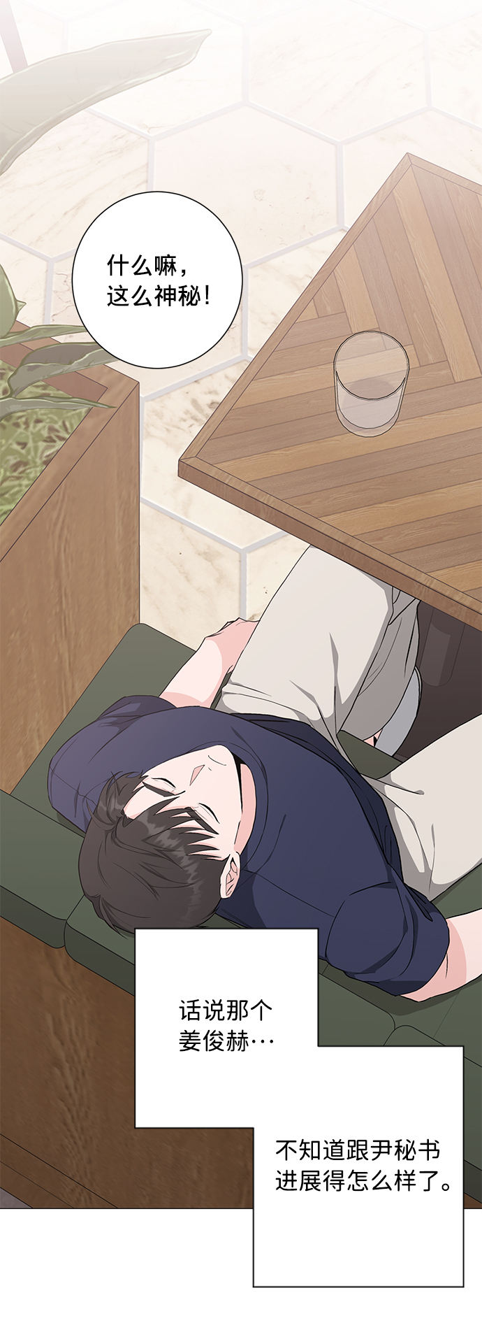 第27话39