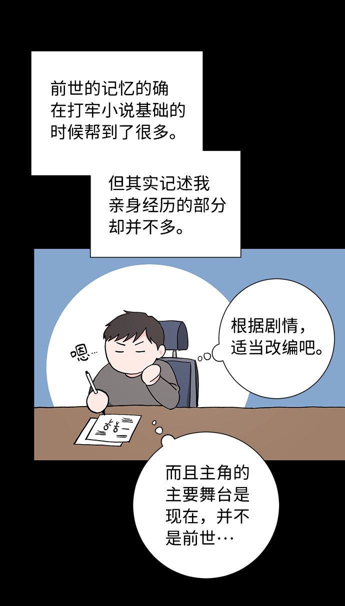 第27话4