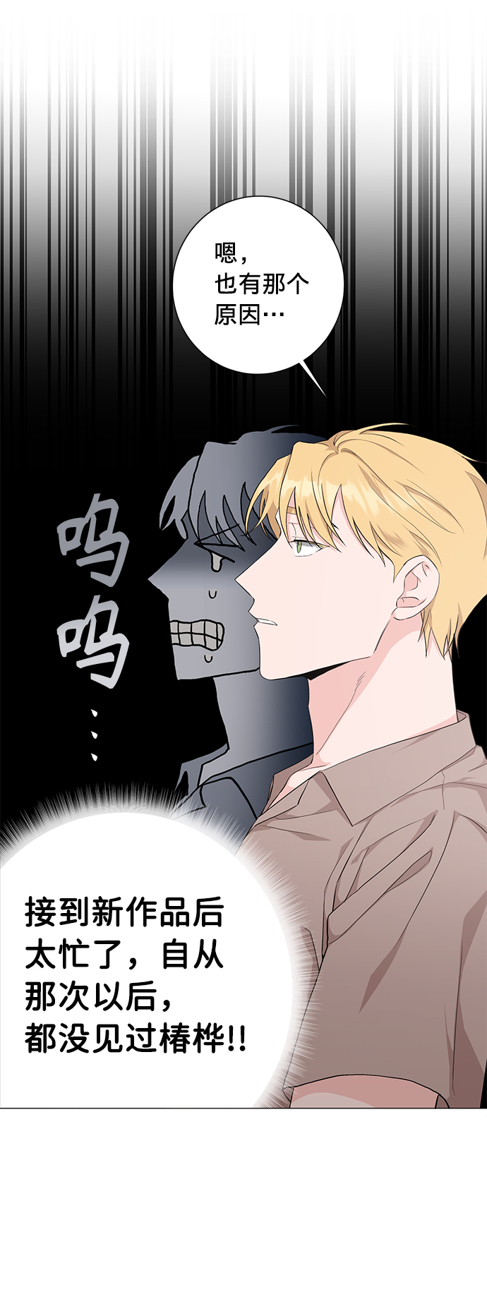 第27话43