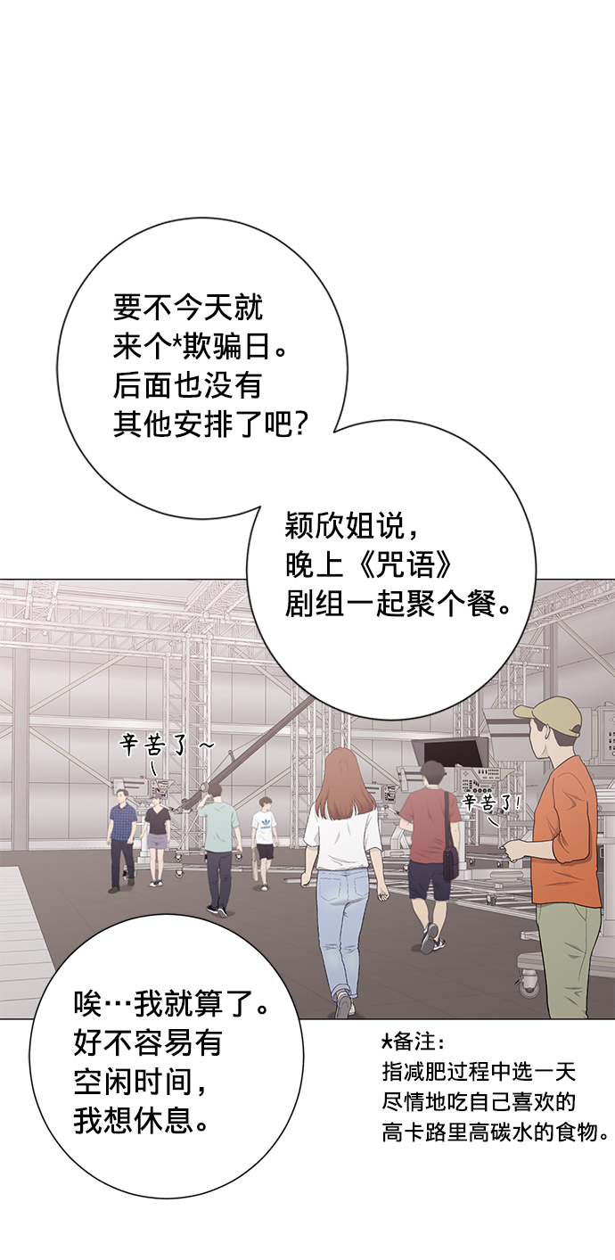 第27话46