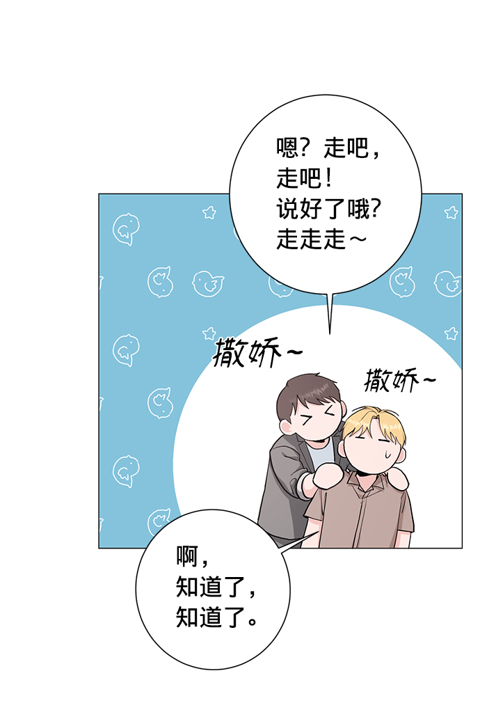 第27话52