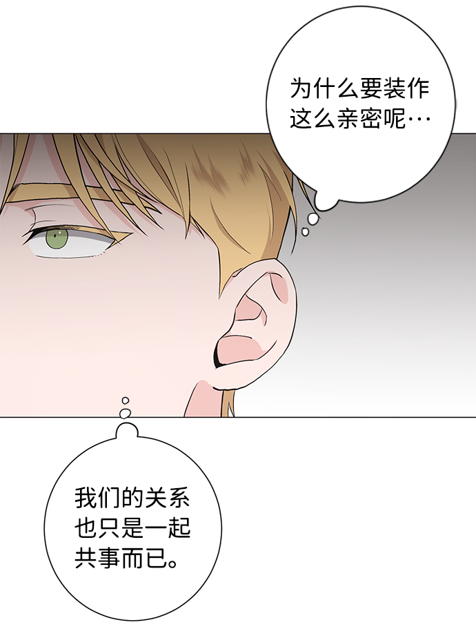 第27话53