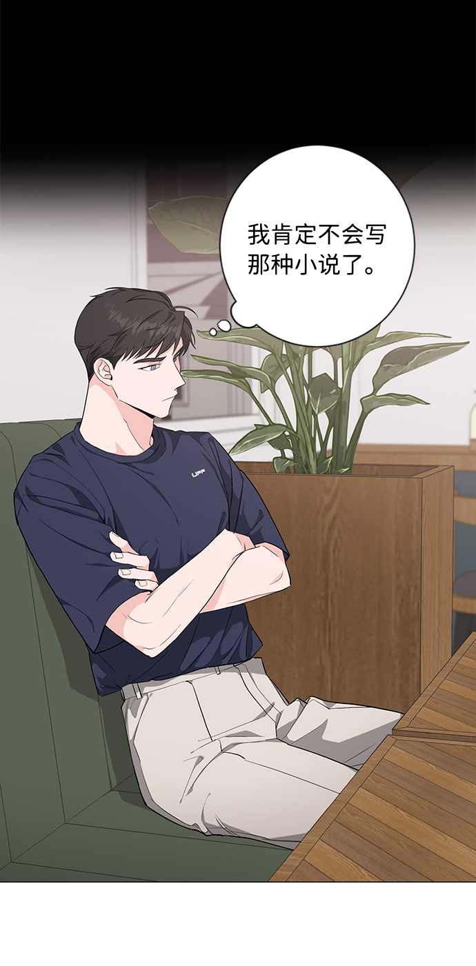 第27话6