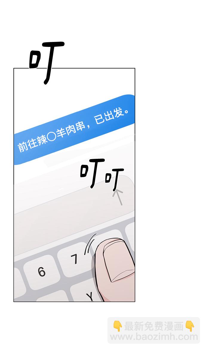 第27话61
