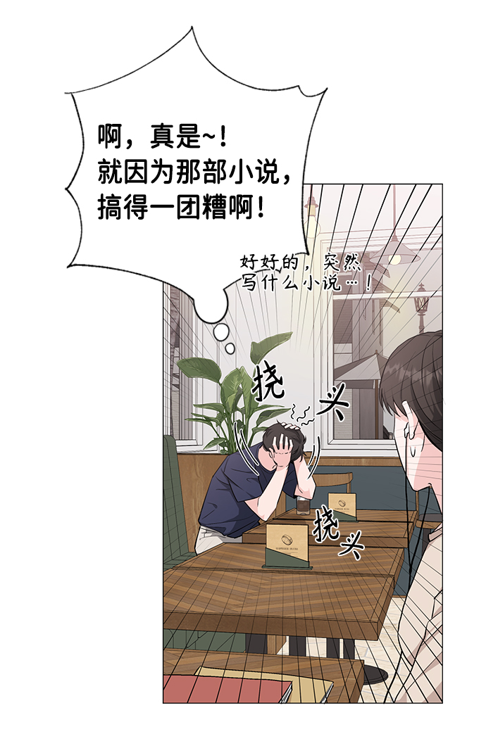 第27话8