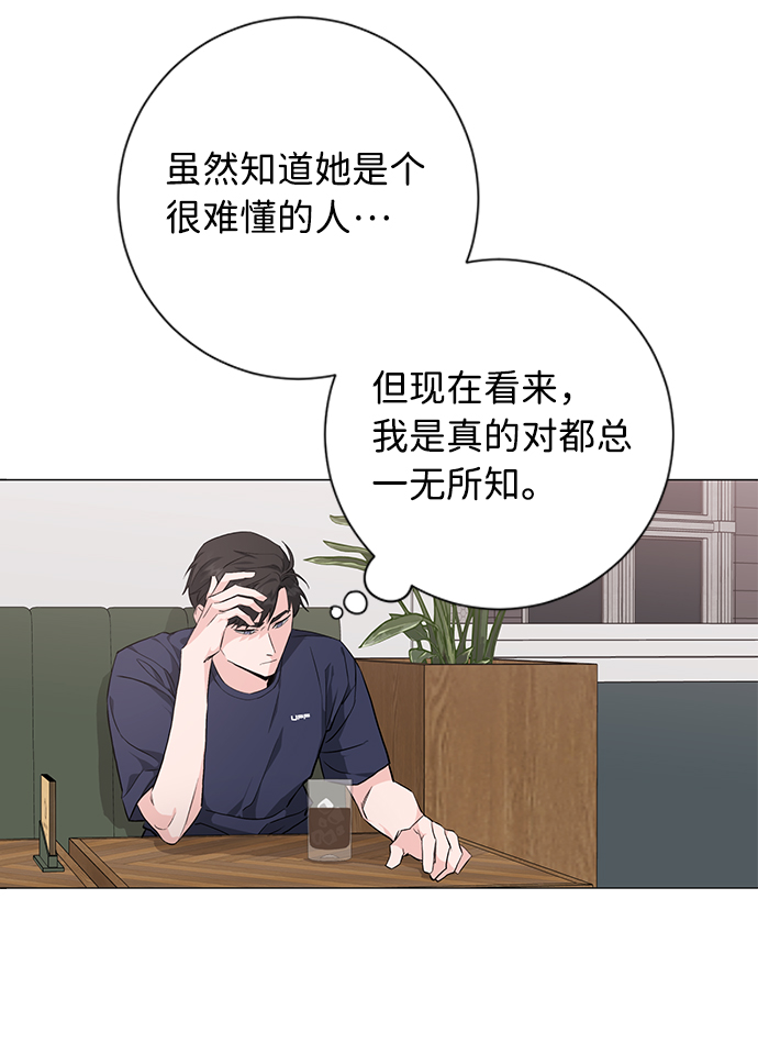 第27话9