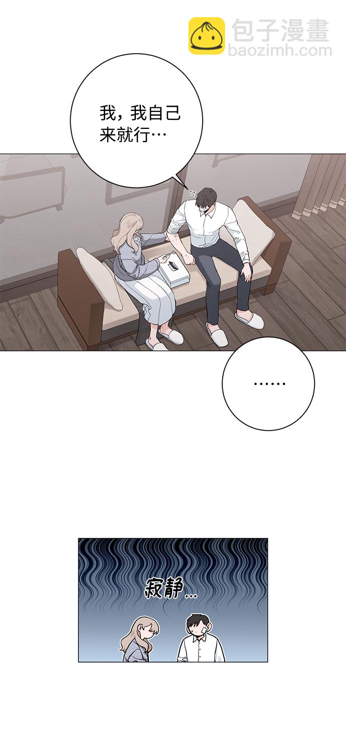 第38话13