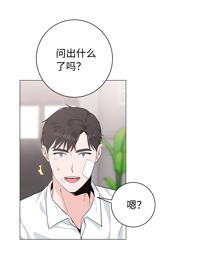 第38话14