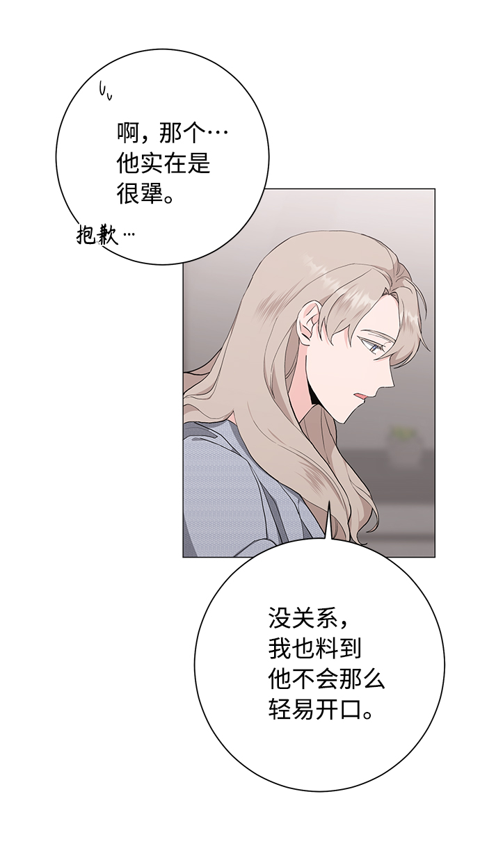 第38话15