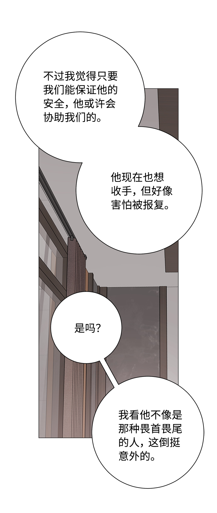 第38话16