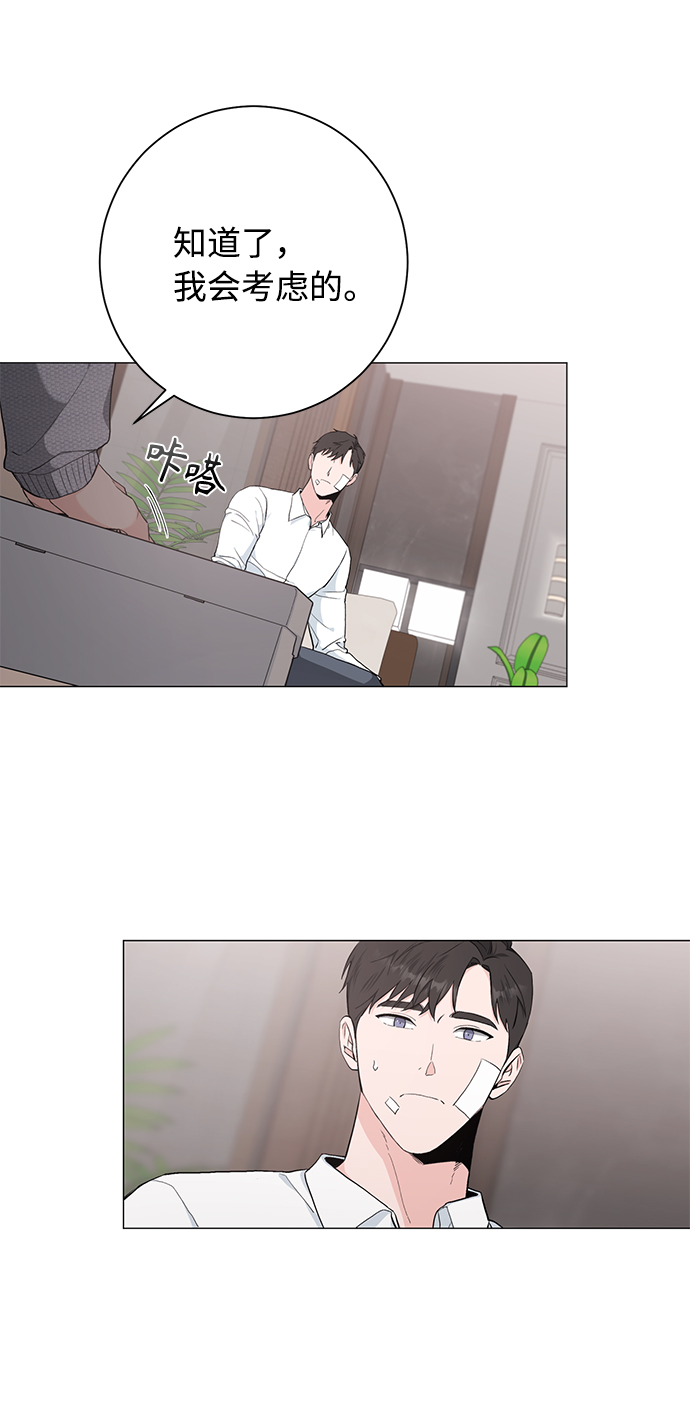 第38话17
