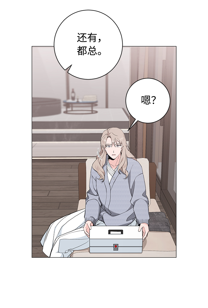 第38话18