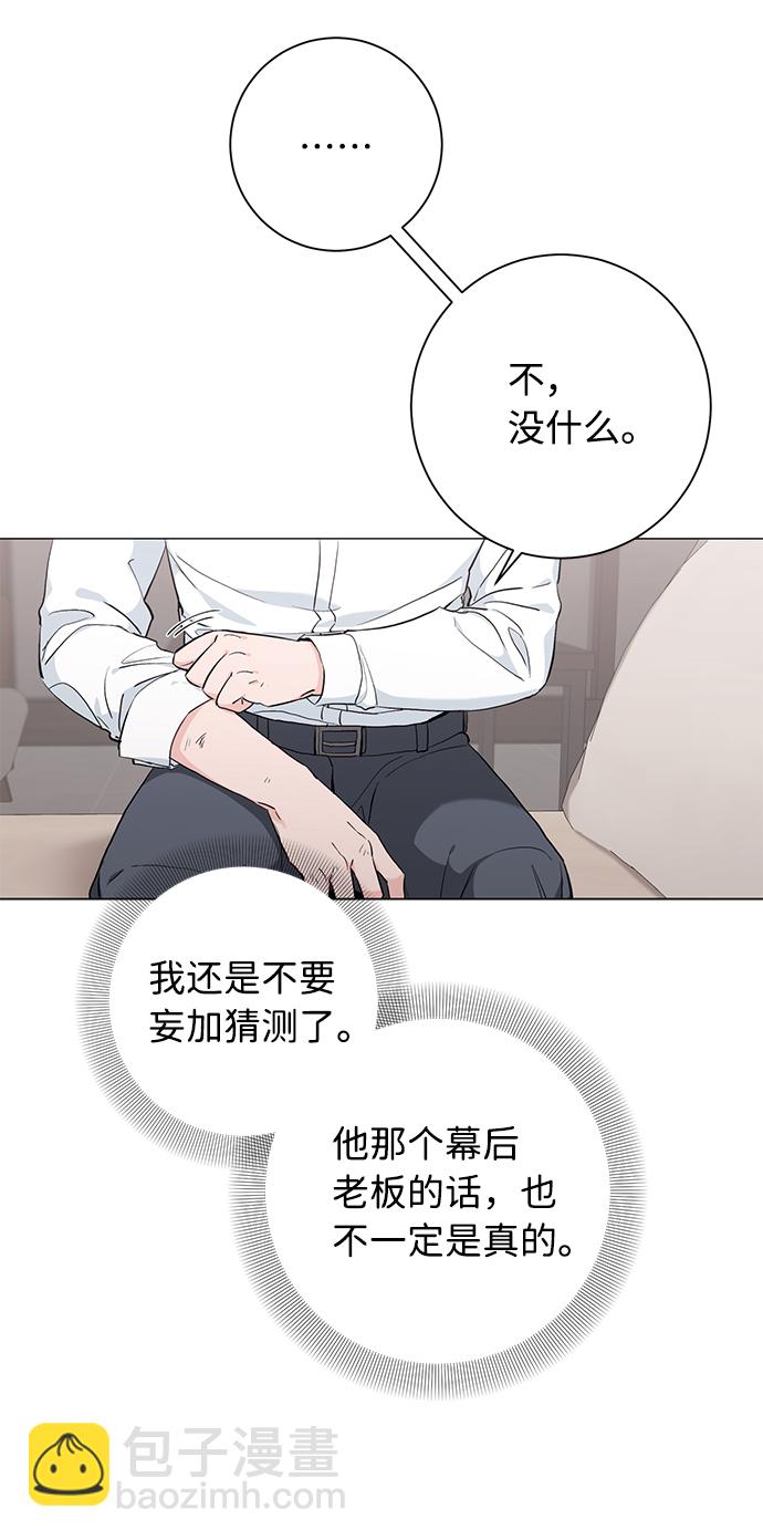 第38话19