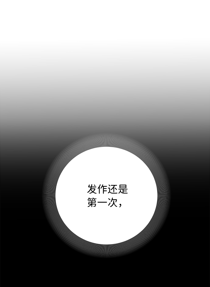 第38话21