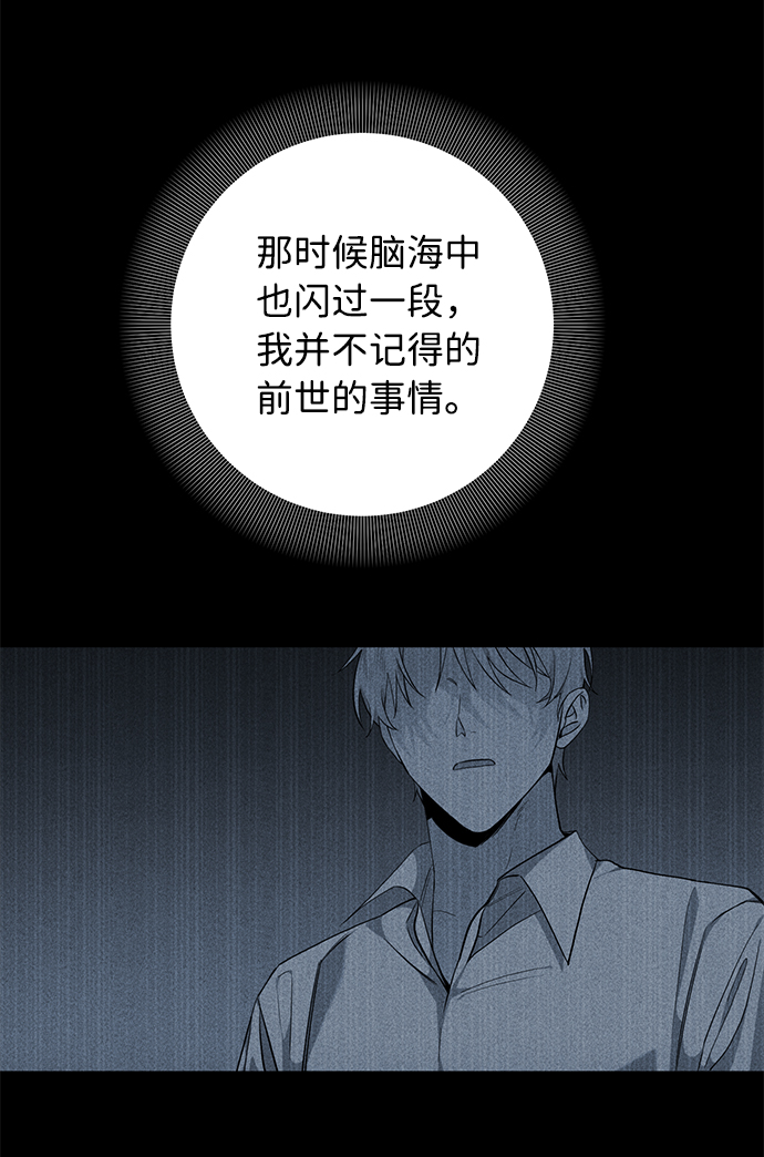 第38话24